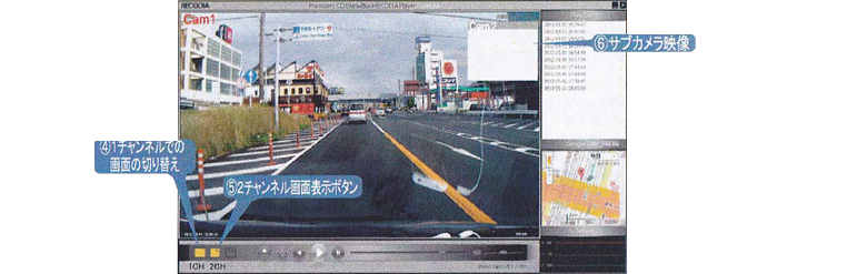 Recodia V1 ドライブレコーダ 画像をパソコンで見る